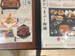 -玄白·炭烤活鳗(上海首店)