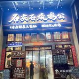 在南宁吃到了口味正宗的重庆烧鸡公了❗❗