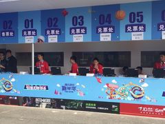 -东浩兰生上海世博展览馆