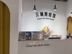 -云城照相馆(龙湖雨山天街店)