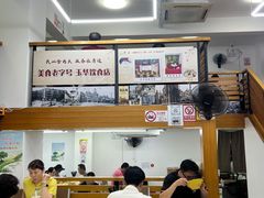 -玉华饮食店(茅台路店)