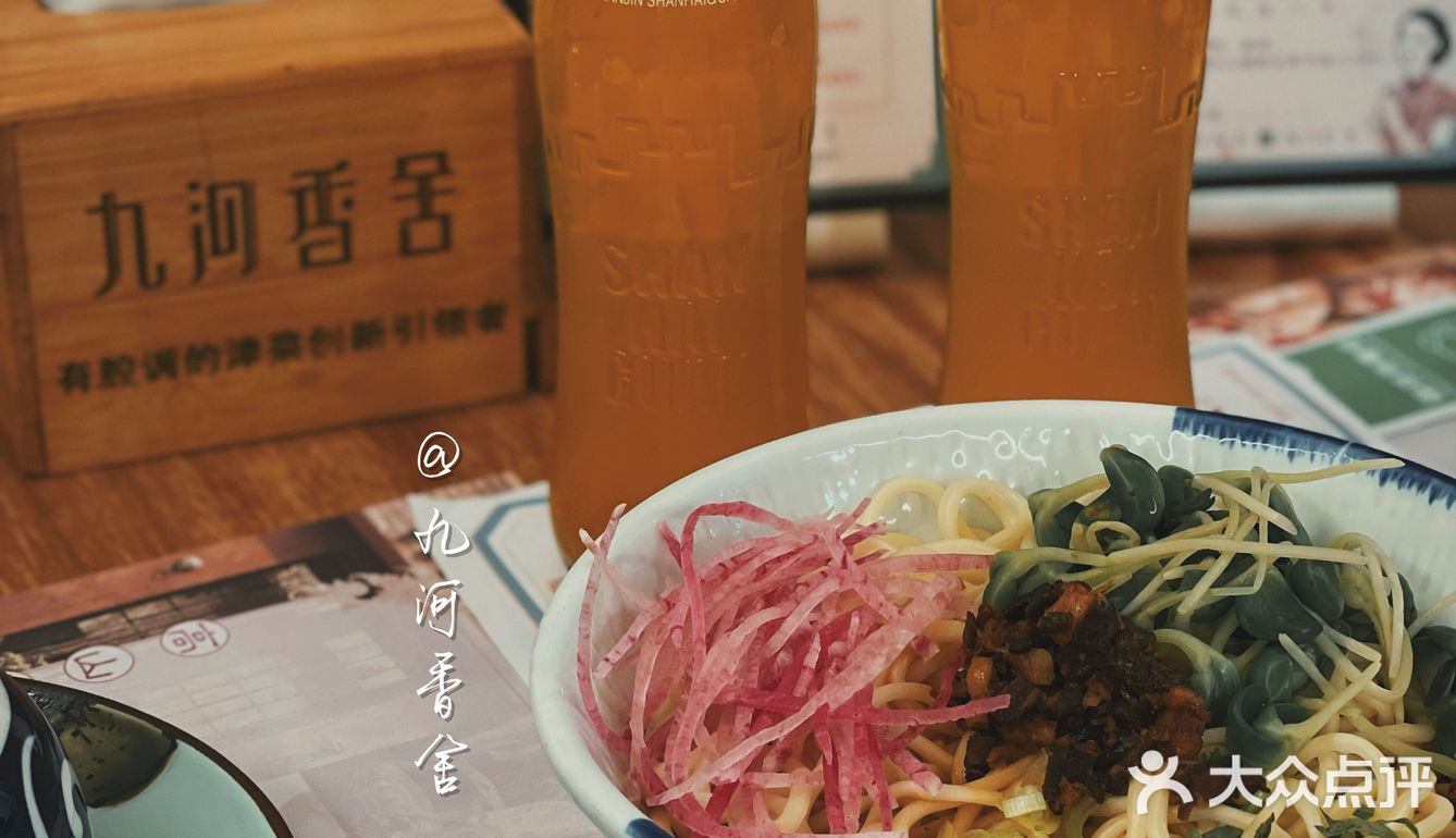 九河香舍｜传承津派匠心，复活民国味蕾｜津城脉搏，津菜精髓｜