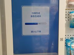 -昆山招商花园城