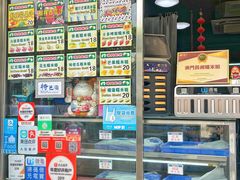 -澳门长洲糯米糍(柯打苏沙街店)