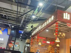 -哈尔滨烧烤·山河村铁锅炖(交大店)