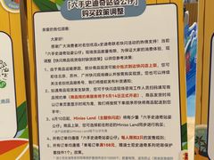-苏州中心商场