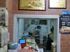 -老字号·三十一号面皮(商埠路步行街店)