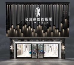 -金海岸婚纱摄影(塘沽店)