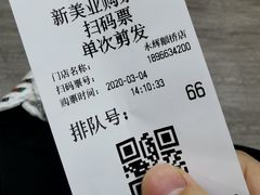 -上海颛桥万达广场