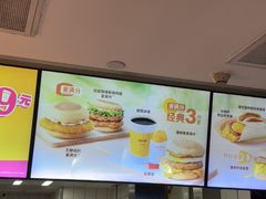 -麦当劳(大羊坊路店)