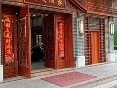 -凤城酒家(环市西路店)