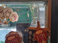 -西关84·History·Art·Cafe