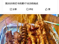 -胡仁根胡记炸炸炸