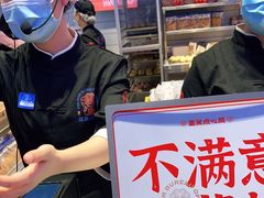 -墨茉点心局(梅溪湖新天地一店)