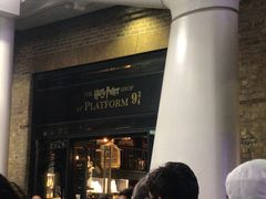 -九又四分之三站台