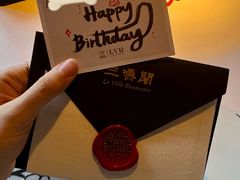 -三嚥阁 La Villa Restaurant