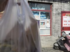 -大华煎饼(交道口北剪子巷店)