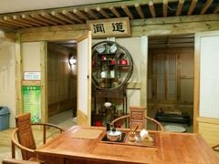 -绿岛汤泉韩式休闲会所