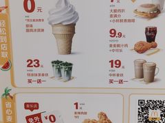 -麦当劳(咸阳人民路店)