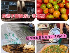 -枫林饺子