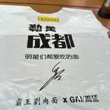 这已经是第三次来吃他们家的特色套餐了，招牌菜霸王牛拌