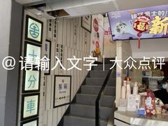 -鲜芋仙(中华广场店)