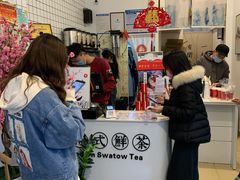 -一杯潮茶·专注潮汕茶饮(十二中创始店)