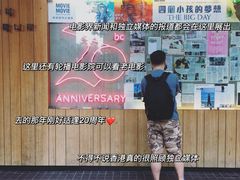 -百老汇电影中心(油麻地店)