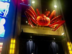 门面-綱元·海鲜豆捞(明州里店)