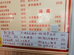 -如意香辣鸡架(总店)