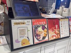 -鲜芋仙(南开大悦城店)