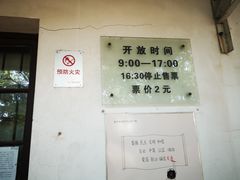 -马王堆汉墓遗址