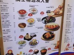 -俄士厨房(环球港店)