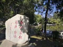 -南阳卧龙岗武侯祠