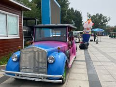 -南戴河国际娱乐中心