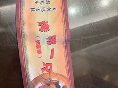 -鸿运楼烤鸭店(天桥店)