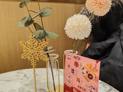 -哈根达斯(国瑞店)