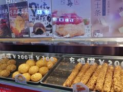 -君之狮子山·轻糖烘焙(开元Mini店)