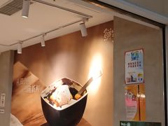 -鲜芋仙(国和店)