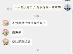 -荔银肠粉(江南西店)