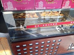-矮子馅饼(大成路店)