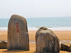 -渡海小渔村.老辈日照菜