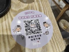 -鲜芋仙(南开大悦城店)
