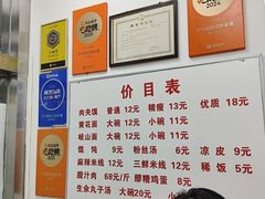 -子午路张记肉夹馍(翠华路店)