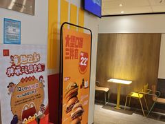 -麦当劳(金谷里G·MALL店)