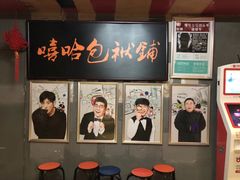 -玫瑰红烤羊排(北新桥三条店)