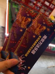 -南京万达乐园