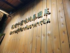 -泰堤坊(淡水体育馆店)