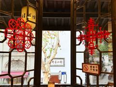 -猫的天空之城概念书店(杭州南宋御街店)