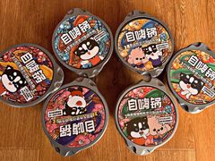 -方恒购物中心(望京小街店)
